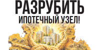 Вышел новый выпуск газеты СПРАВЕДЛИВАЯ РОССИЯ в Липецкой области - Справедливая Россия