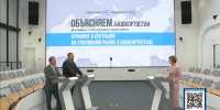 скриншот видео из студии ЦУР. - Сетевое издание Республика Башкортостан