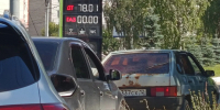 Суд в Марий Эл запретил сносить АЗС ради строительства нового корпуса завода - Газета Ваш Новый День