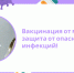 22 июля-Всемирный день мозга - Роспотребнадзор