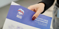 Фото из канала Александра Моора в МАКС, автор неизвестен - Tumentoday.Ru