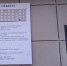 отдел полиции 6 - V-Kurse.Ru