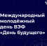 day copy - РГРТУ