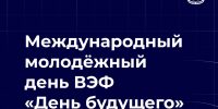 day copy - РГРТУ