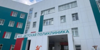 Около 300 тысяч пациентов приняла за год поликлиника на Правобережье Калуги - Калужский перекрёсток