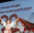 Хореографическая студия «Преображение» приняла участие, посвящённом 90-летию Красноярского краевого центра крови № 1 - Газета Пригород