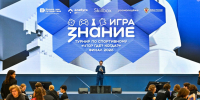 Ученики Тавровской школы «Формула успеха» представили Белгородскую область на престижном турнире в Москве. - Администрация Белгородского района