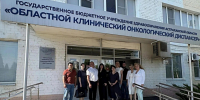 Астраханская онкослужба защитила лидерство по диспансерному надзору - Punkt-a.info