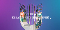 Эксперты рассказали, что за профессия «творец»: зачем государство создает «университеты» для креативщиков - Kirov.Online