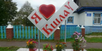 Лучшее муниципальное образование Республики Башкортостан - Аскинский район