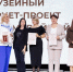 Проект Музея истории СПбПУ «Зажги знание» был удостоен диплома III степени в номинации «Музейный интернет-проект и мультимедийный проект» - СПб ГПУ