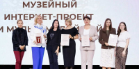 Проект Музея истории СПбПУ «Зажги знание» был удостоен диплома III степени в номинации «Музейный интернет-проект и мультимедийный проект» - СПб ГПУ