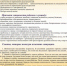 Памятка для родителей по профилактике суицида. - Кореневский район