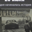 История Усинска - Usinsk.In