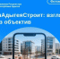 В 2026 году одному из главных профессиональных праздников страны — Дню строителя — исполняется 70 лет. - Гиагинский район