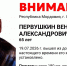 В Саранске ищут Вениамина Первушкина - Info-Rm.Com