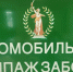 Участие в «Правомобиле» КСВО - Уполномоченный по правам человека