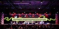 Победители премии «Молодой предприниматель России» смогут получить до 1 миллиона рублей на развитие своего дела - Минстрой Чувашии
