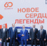 Игорь Комаров и Вячеслав Федорищев поздравили АвтоВАЗ с юбилеем и стартом производства обновленной "Нивы" - Волга Ньюс