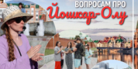 Секреты набережной Брюгге и тайная жизнь Йошкиной кошки - I-ola.Ru