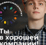 «Профессионалитет»: практика, работа и карьера со второго курса - Мучкапский район