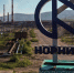 Кольская ГМК - ИА Nord-News.Ru