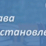 Уполномоченный помог урегулировать конфликт в краснодарской школе - Уполномоченный по правам человека