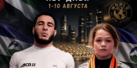 Спортсмены из Кабардино-Балкарии Кира Колечкина и Ильяс Джигистаев выступят на чемпионате мира по джиу-джитсу - Правительство КБР