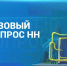 Обеспечение безопасной работы газового оборудования — это ответственность потребителя - ГТРК Нижний Новгород