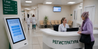 Новосибирская область вошла в число лидеров по оснащению медоборудованием - 1-LINE