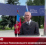 Видео - ТВН