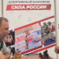 В Йошкар-Оле определили сильнейших шахматистов в рамках марафона «Сила России» - Марийская правда