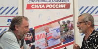 В Йошкар-Оле определили сильнейших шахматистов в рамках марафона «Сила России» - Марийская правда
