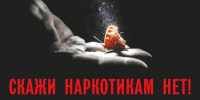 В Краснодарском крае функционируют наркологические реабилитационные центры - Администрация г.п. Лабинска