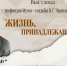 В Культурном центре «Белинский» откроется выставка о Николае Чернышевском - Министерство культуры и туризма
