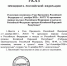 В Россию без виз: для граждан Китая продлили свободный въезд в РФ - Amur.Life