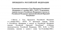 В Россию без виз: для граждан Китая продлили свободный въезд в РФ - Amur.Life