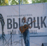 Двор-фест «Высоцкий: Твой! Мой! Наш!» приглашает гостей 26 июля - Город Липецк