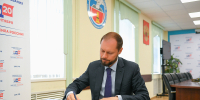 20.07.2026 | Виталий Королев представил документы на регистрацию в качестве кандидата на должность Губернатора Тверской области - Правительство области