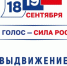 Государственная Дума Российской Федерации - Газета Приозерские ведомости