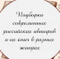 Современная литература: что читают сегодня?. - Алексеевский городской округ