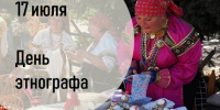 О тех, кто хранит память народа. - Алексеевский городской округ