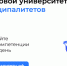 Прорыв для местного самоуправления! Представляем Единый цифровой портал МУНИЦИПАЛИТЕТЫ.РФ!. - Чернянский район