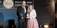 Омские школы, колледжи и работодатели могут получить федеральное признание на премии «Россия — мои горизонты» - Минобразования Омской области