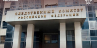 «Один погиб, 13 пострадали»: СКР начал расследовать новые атаки по Брянщине - БрянскToday.Ru