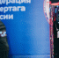 Калмыкию представят на чемпионате России по фиджитал‑спорту - Интернет-газета Степные вести