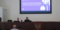 JPG Файл - ГУ МВД Ставропольского края 