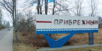 В Прибрежке прошли массовые облавы - ИА Русский Запад