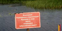«Травма ныряльщика»: воронежский врач рассказал, как ее распознать и помочь пострадавшему - РИА Воронеж