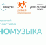 Старт приёма заявок на #ЗАОДНОЛИДЕР! - Министерство труда и соцзащиты КБР